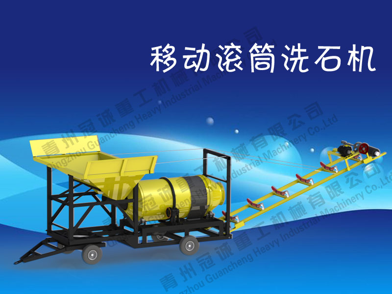 洗石子的機(jī)器 洗石子的機(jī)器