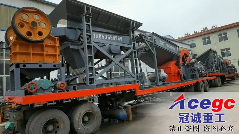 移動式制砂洗石機 移動式制砂洗石機